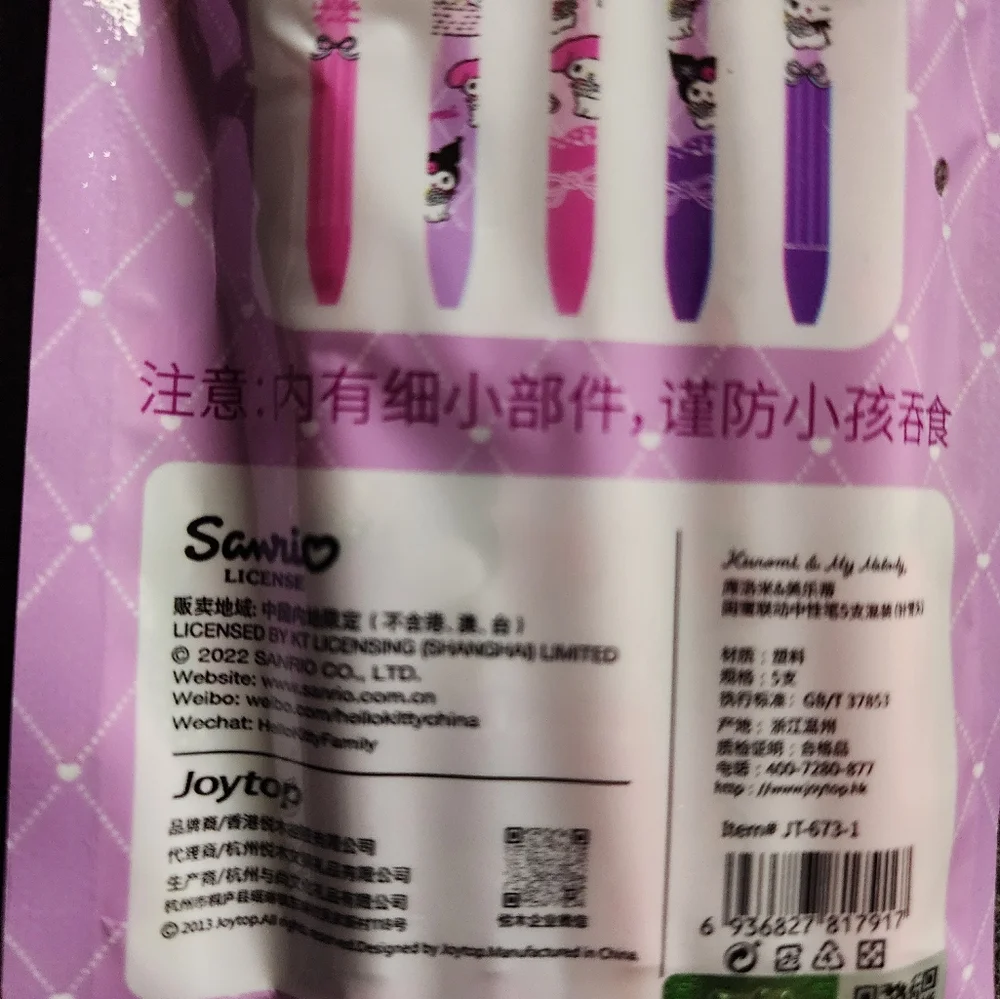 5pcs/set Cute Girl's Pink My Melody And Kuromi Gel Pen Black Ink 0.5mm School
